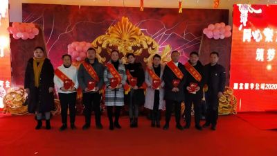 2021年表彰大會